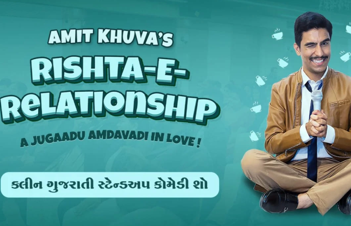 Kavi Kant Film Screening Event