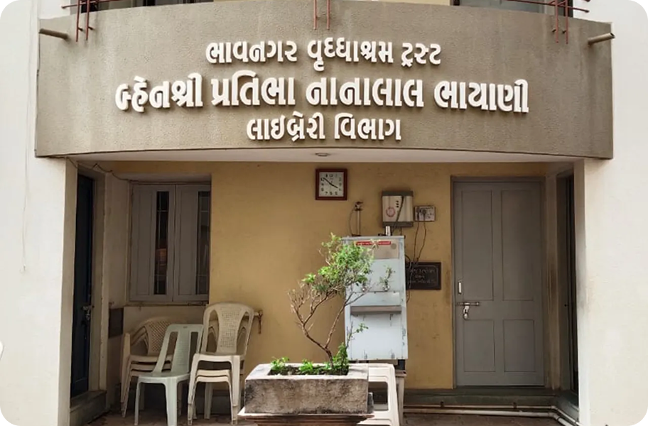 bhavnagar-vruddhashram-trust-library-divisions